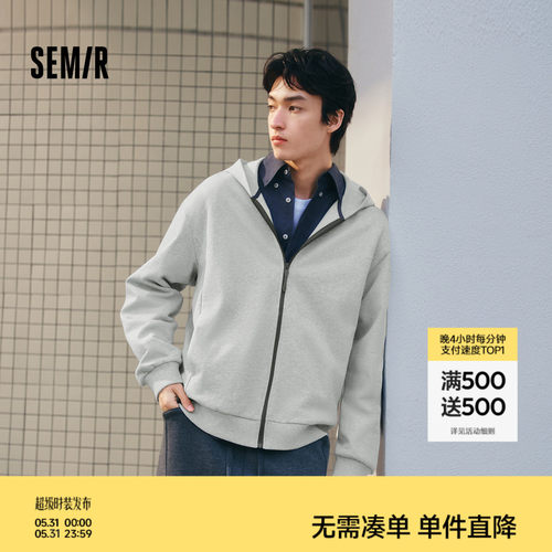 森马简约针织外套小宽松连帽上衣