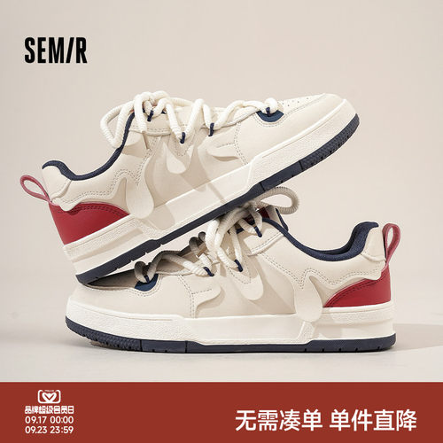 Semir官方旗舰男鞋休闲小白鞋