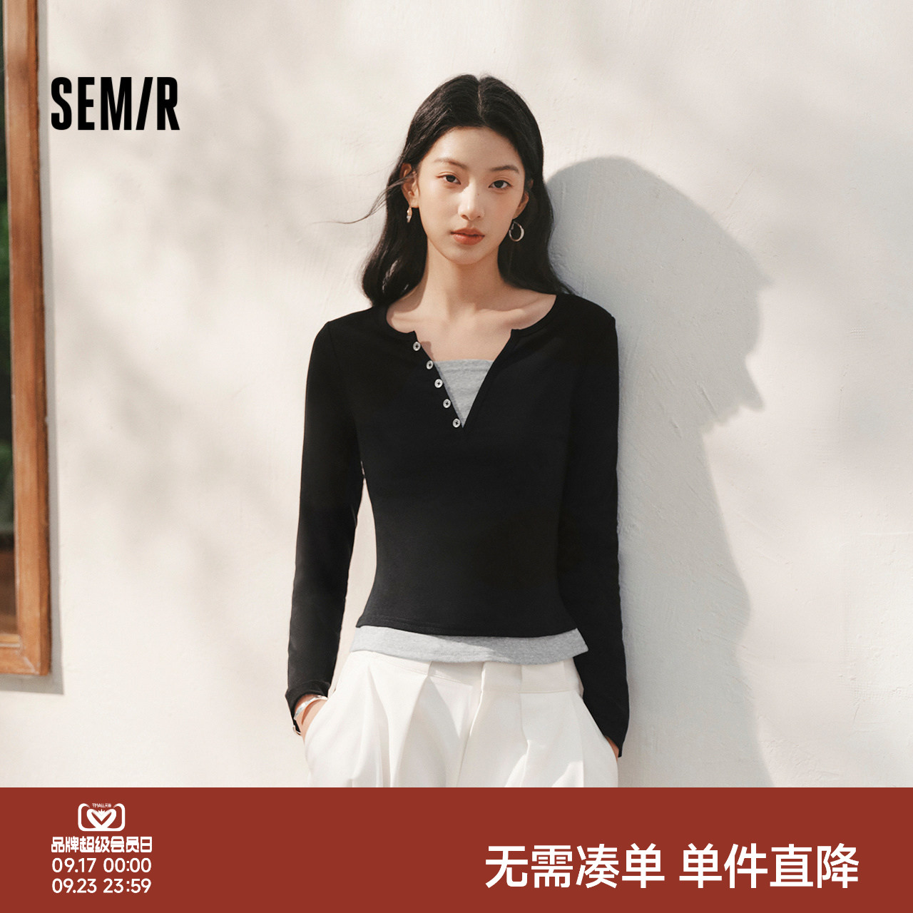 森马假两件紧身短款长袖T恤女图片