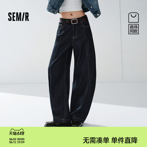 森马分割宽松弯刀拖地牛仔裤女
