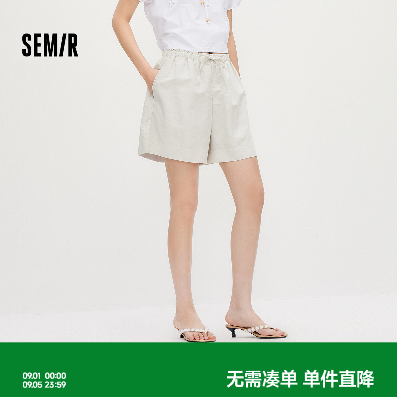 森马木耳边宽松垂坠感休闲裤女图片