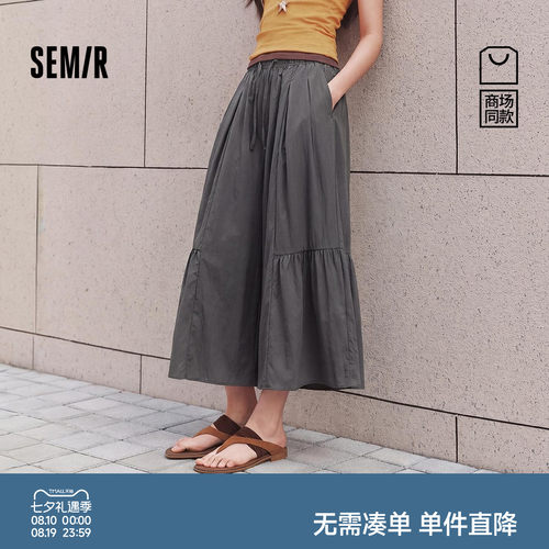 森马荷叶边拼接阔腿八分休闲裤女