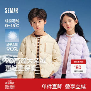 森马儿童轻薄羽绒服2024年冬装男童女童三防外套校服神器内胆童装