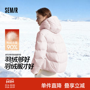 轻松|森马羽绒服女冬90绒子三防发热抗静电2025新款龟背连帽外套