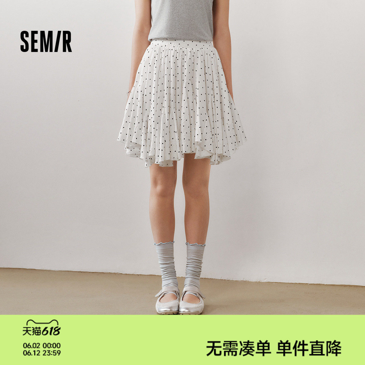 森马法式设计感拼接波点半身裙女
