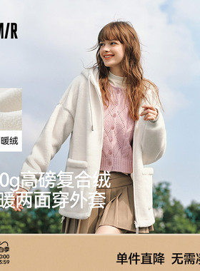 森马外套女仿摇粒绒初冬黑色连帽羊羔绒宽松2024冬新款厚外套夹克