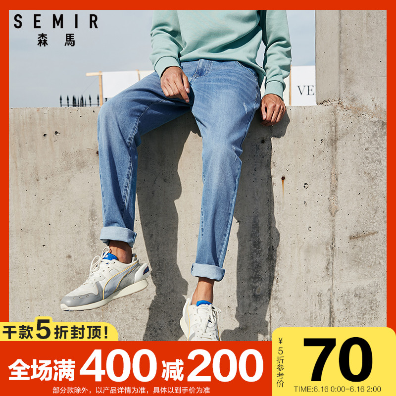 森马牛仔裤男新款潮流直筒长裤男士夏季青少年基础潮流牛仔裤男裤