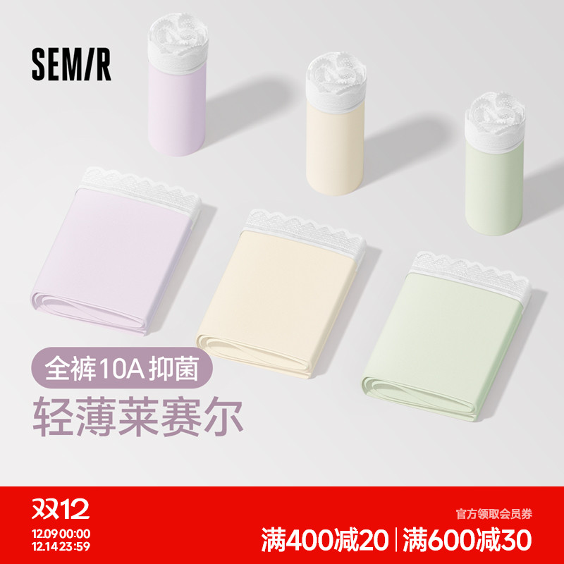 森马女士三角裤夏季薄款