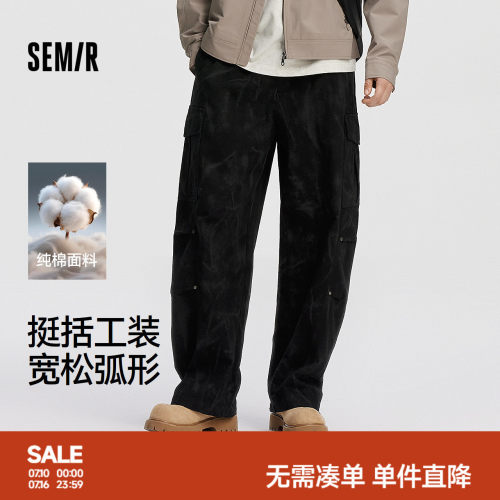 森马时尚满印宽松弧形休闲长裤男