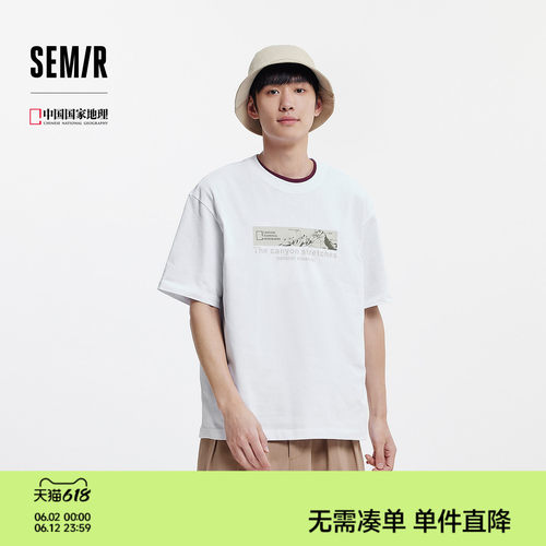 森马潮流户外印花宽松短袖T恤男