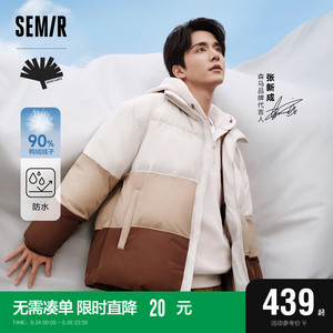 张新成同款|轻松羽绒|商场同款森马羽绒服男2023冬新款宽松面包服