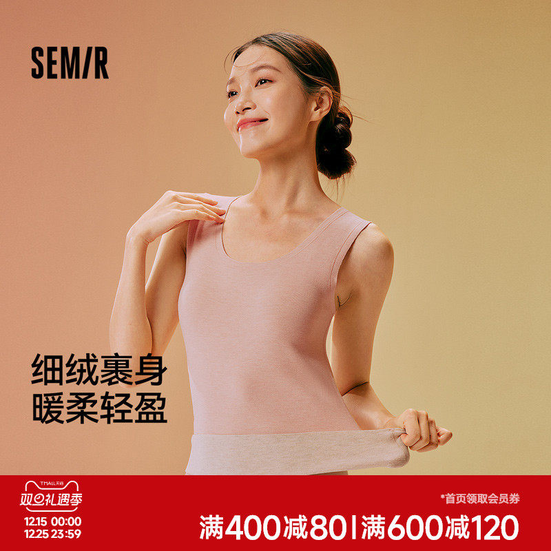 森马女背心宽肩含桑蚕丝2025新款秋冬季打底双面绒毛舒适修身内搭
