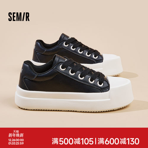 Semir2025秋季新款休闲板鞋