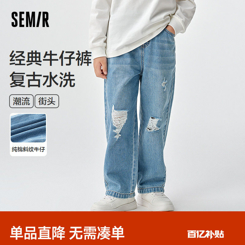 森马儿童牛仔裤2025新款做旧复古港风直筒裤春季女童长裤时尚百搭