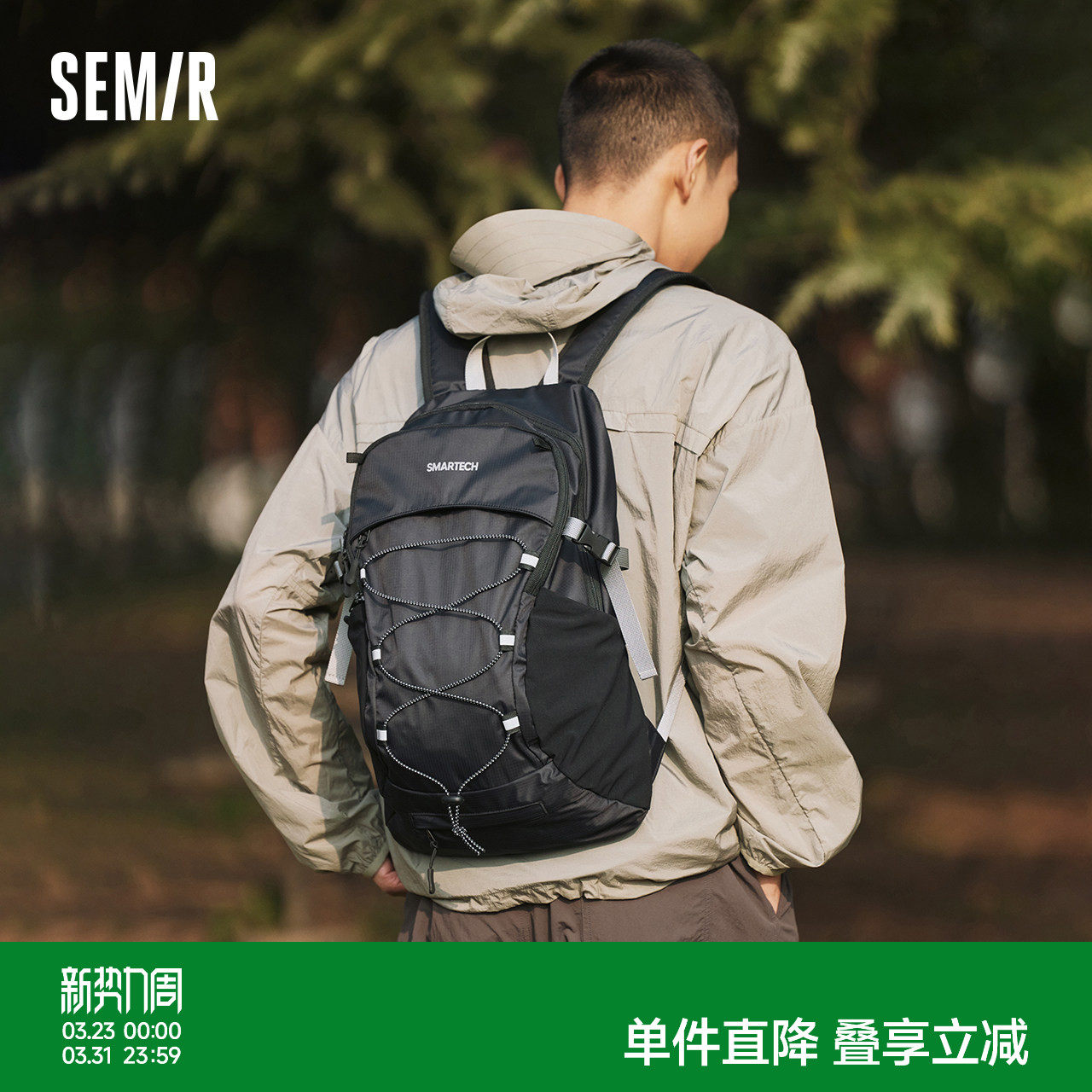 森马双肩包男户外防水登山包露营包简约大容量背包旅游轻便旅行包