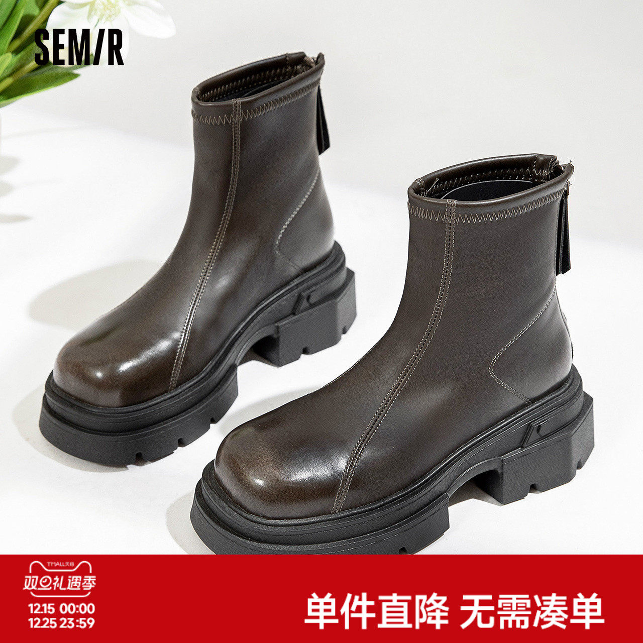 Semir女鞋亮面厚底百搭马丁靴女