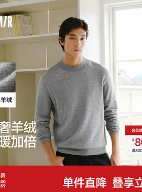 森马毛衫男冬季发热含羊绒半高领内搭2025新款基础黑色打底针织衫