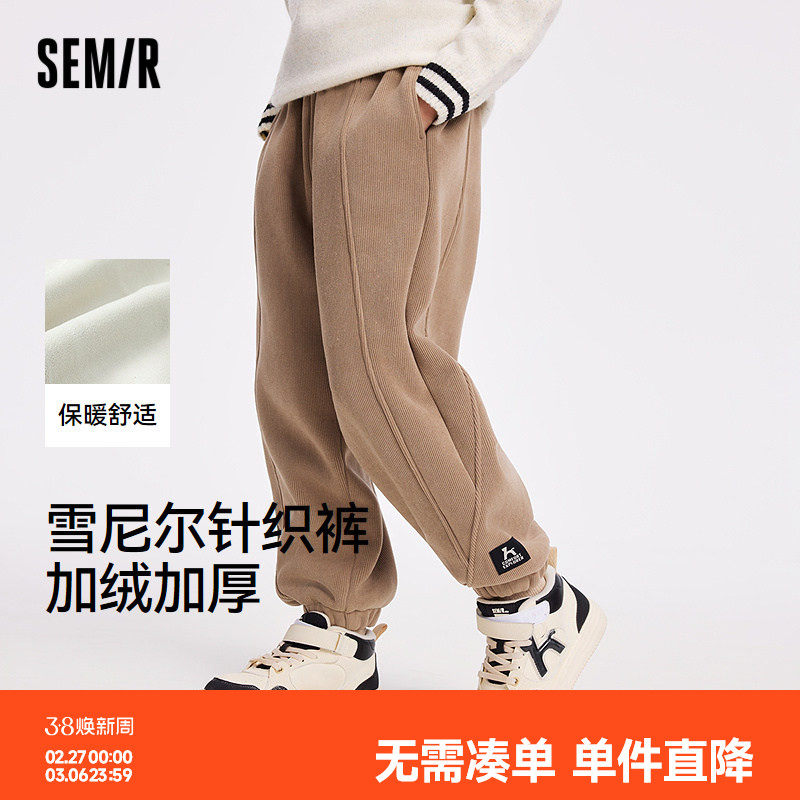 【商场同款】森马儿童长裤2025新款加绒雪尼尔休闲裤冬季男童裤子