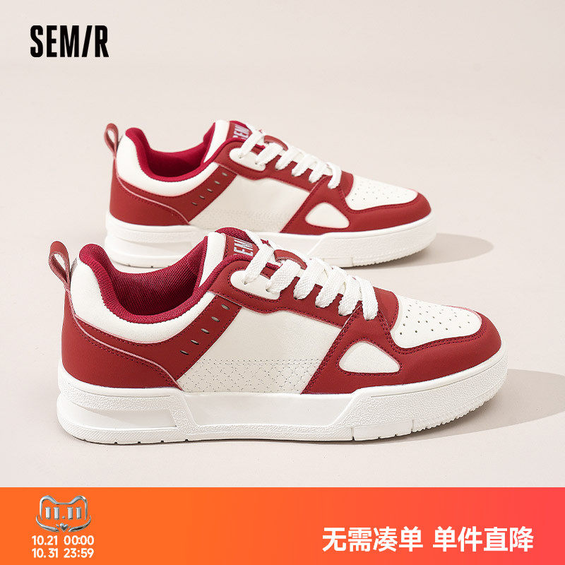 Semir小白鞋轻便透气休闲板鞋