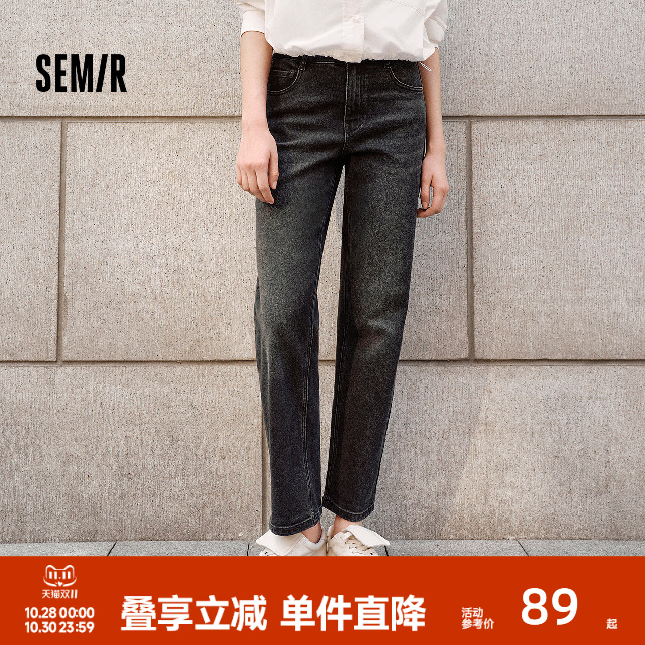 森柔牛仔|森马牛仔裤女复古简约长裤休闲秋季半松紧腰直筒裤通勤