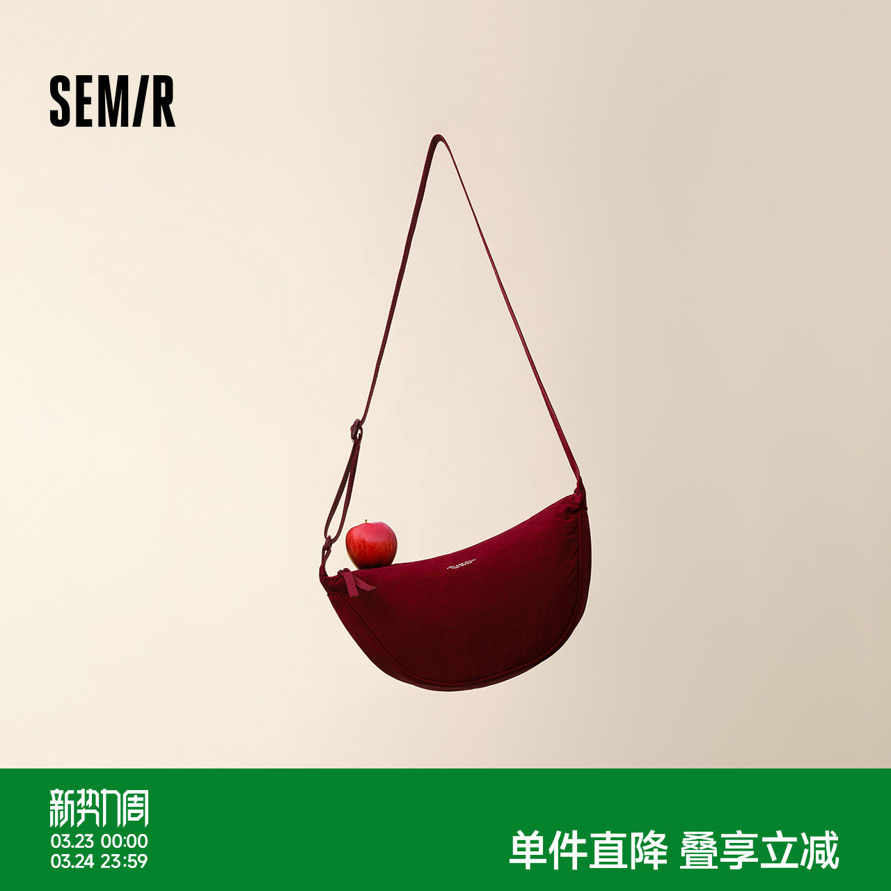 森马斜挎包男轻便户外休闲饺子包情侣腰包2025新款单肩月牙包酒红