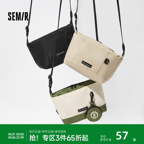 森马斜挎包男2024新款时尚