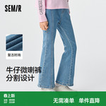 森马儿童牛仔裤2025春新款时髦复古微喇裤女童长裤显高显腿长裤子