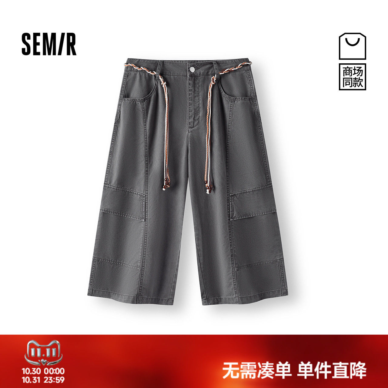 森马复古宽松七分工装休闲裤女