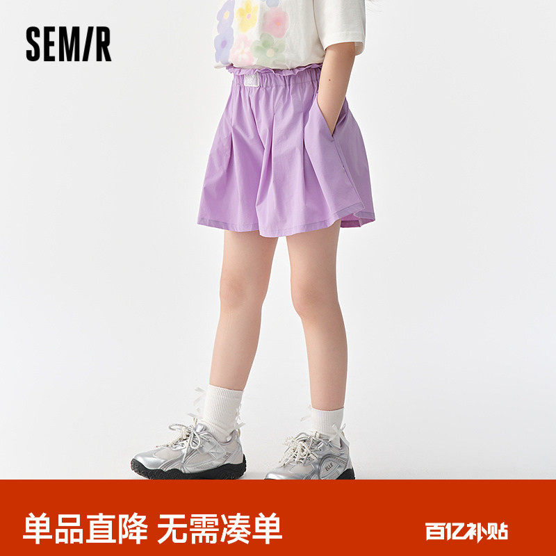 森马儿童短裤2025年夏季新款女童裙裤宽松设计感裤子甜酷风花苞腰