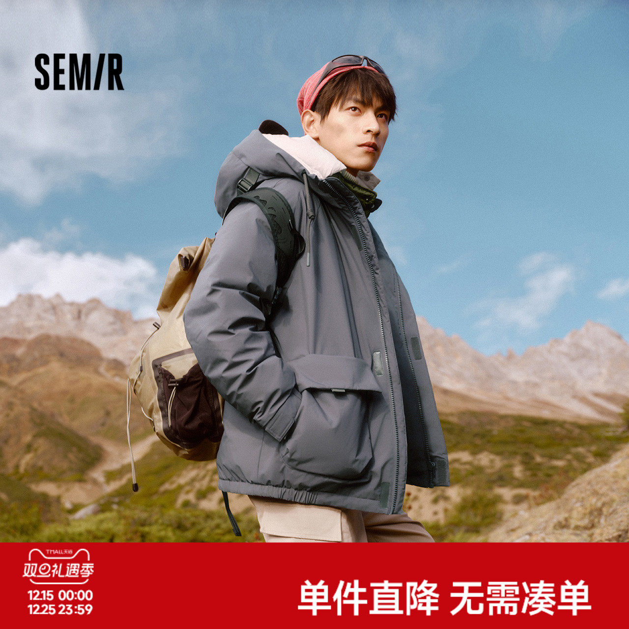 森马羽绒服男2024冬季新款大口袋工装外套宽松连帽上衣时尚插肩袖