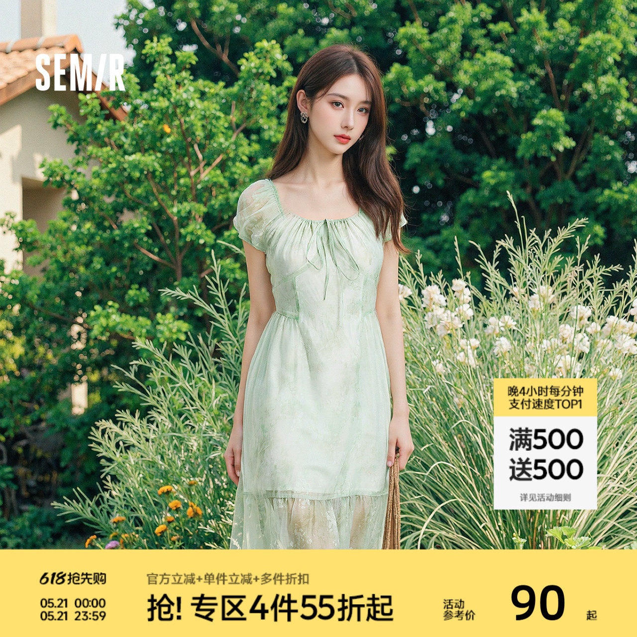 森马连衣裙女U领雪纺2025夏新款碎花裙浪漫浅春系Dress i