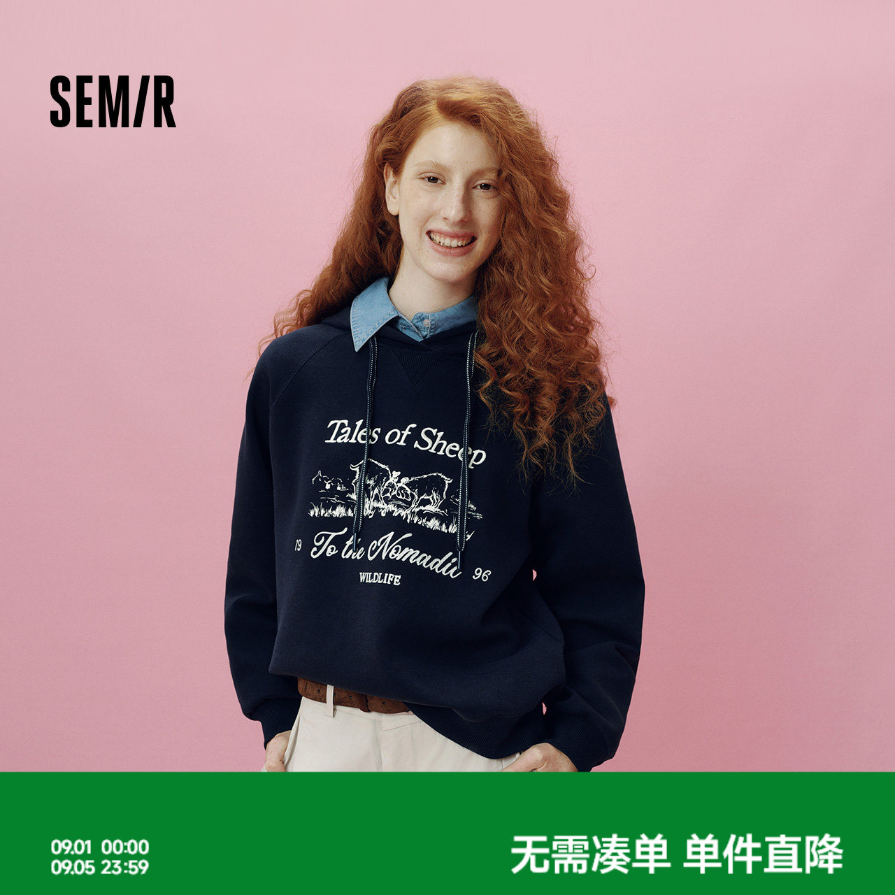 森马哈萨克布绣款插肩袖卫衣女