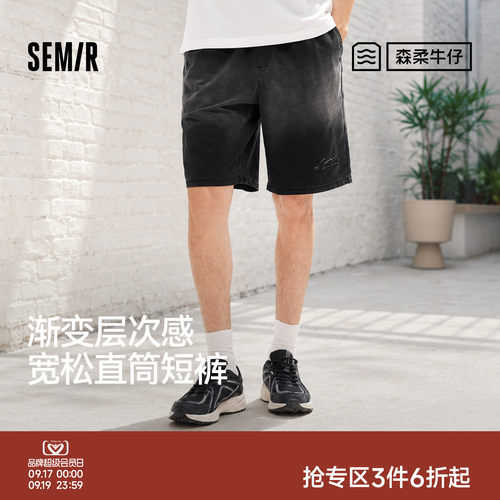 森马复古绣花宽松直筒牛仔短裤男