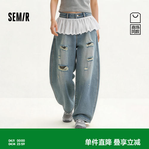 森马慵懒屁帘弯刀拖地牛仔裤女