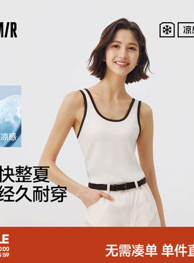 森马叠穿U领凉感紧身短款背心女