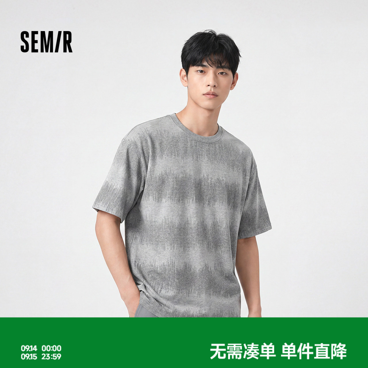 森马提花条纹针织简约短袖T恤男图片
