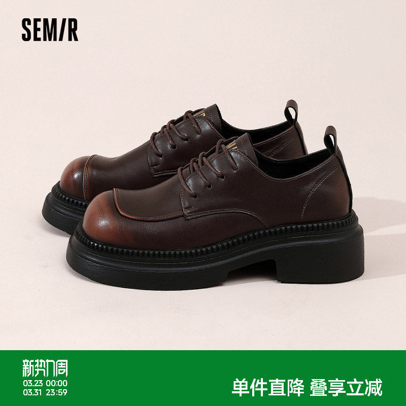 Semir女鞋小皮鞋2026春夏新款女士英伦风厚底增高复古棕色乐