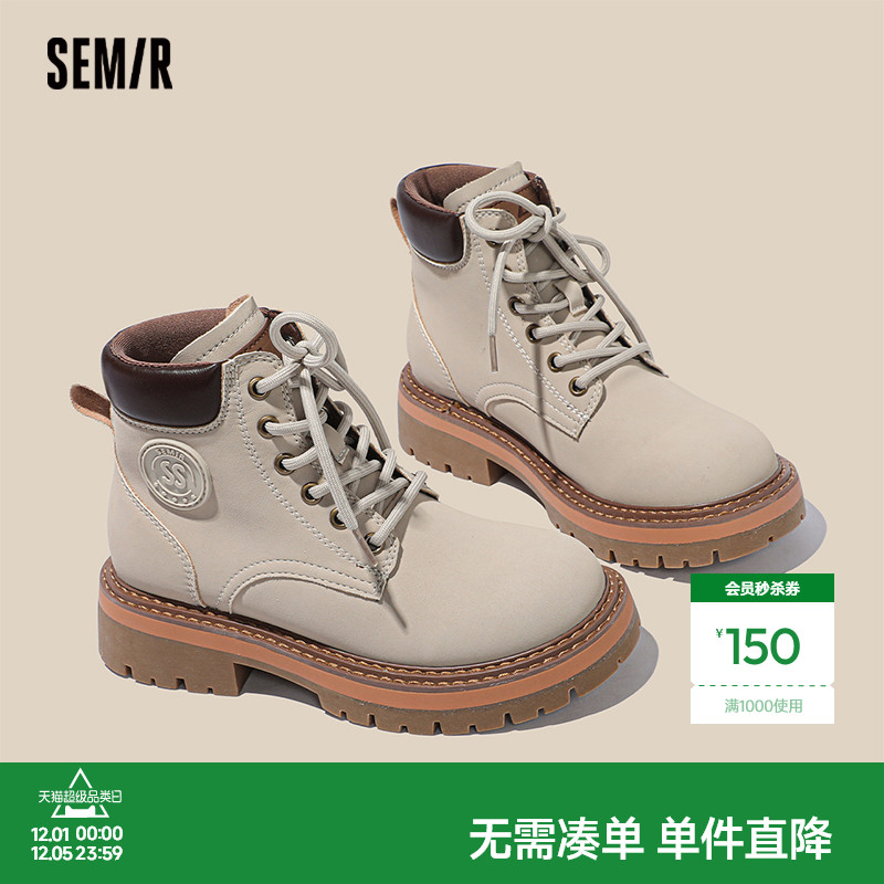 Semir马丁靴女款百搭厚底短靴女
