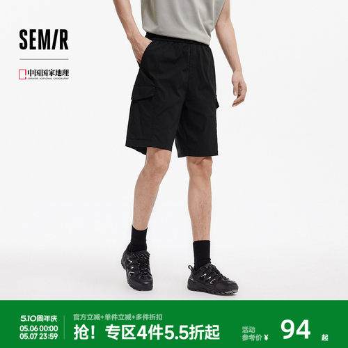 森马凉感工装裤子宽松休闲短裤男