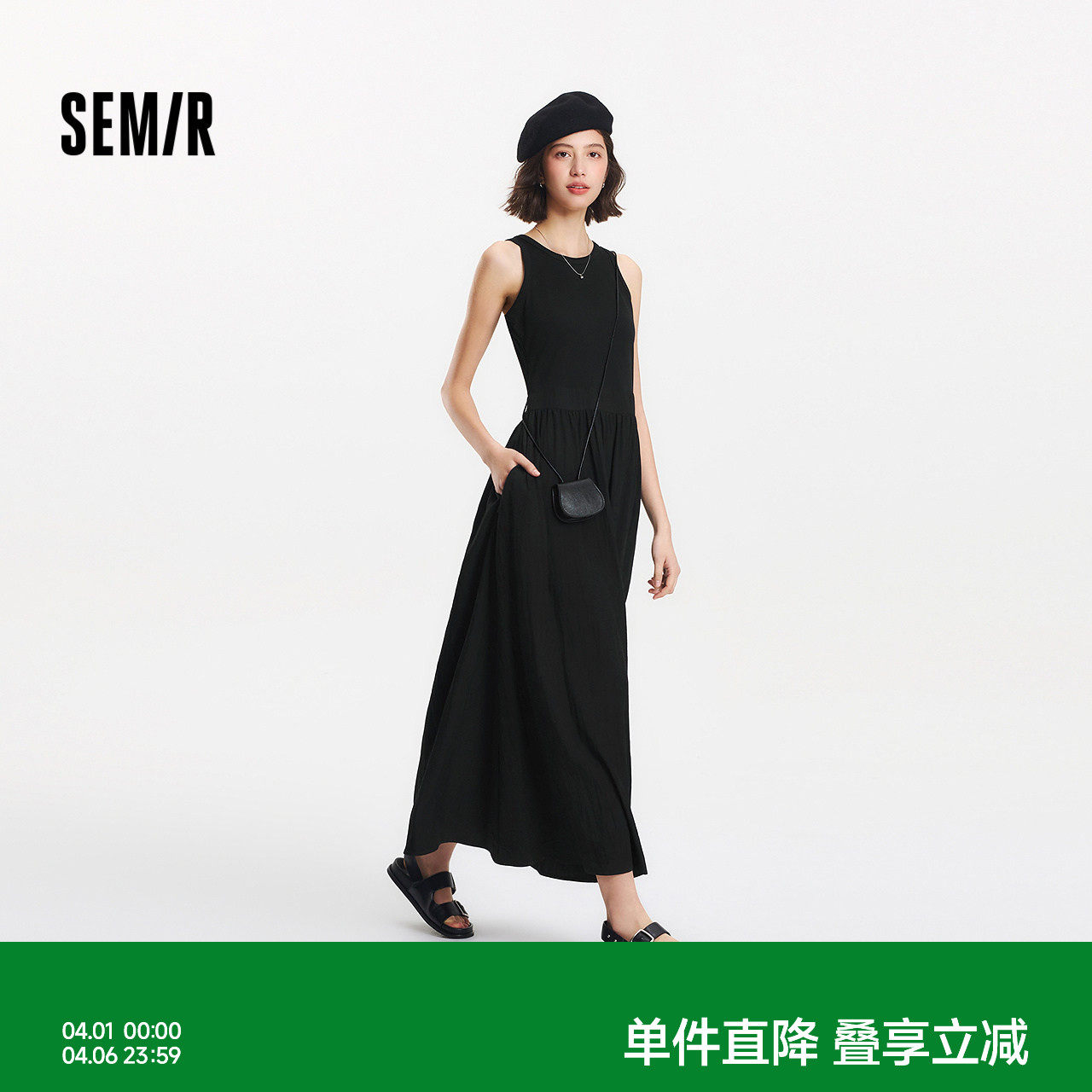 森马连衣裙女拼接背心裙百搭2025夏新款优雅圆领长裙通勤无袖长款