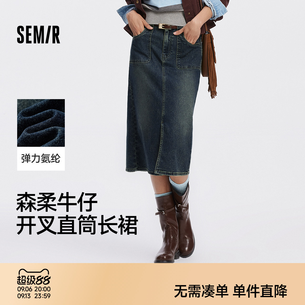 森马港风开叉直筒牛仔半身裙女图片