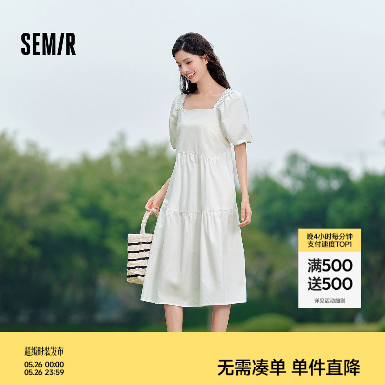 森马连衣裙女方领裙子2024夏季新款泡泡袖法式娃娃裙甜美可爱女装