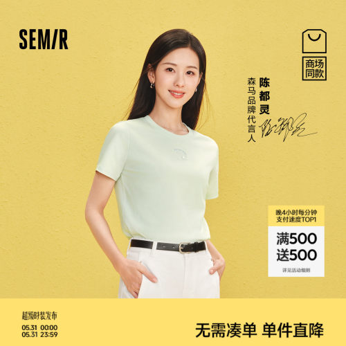 森马简约休闲圆领刺绣短袖T恤女