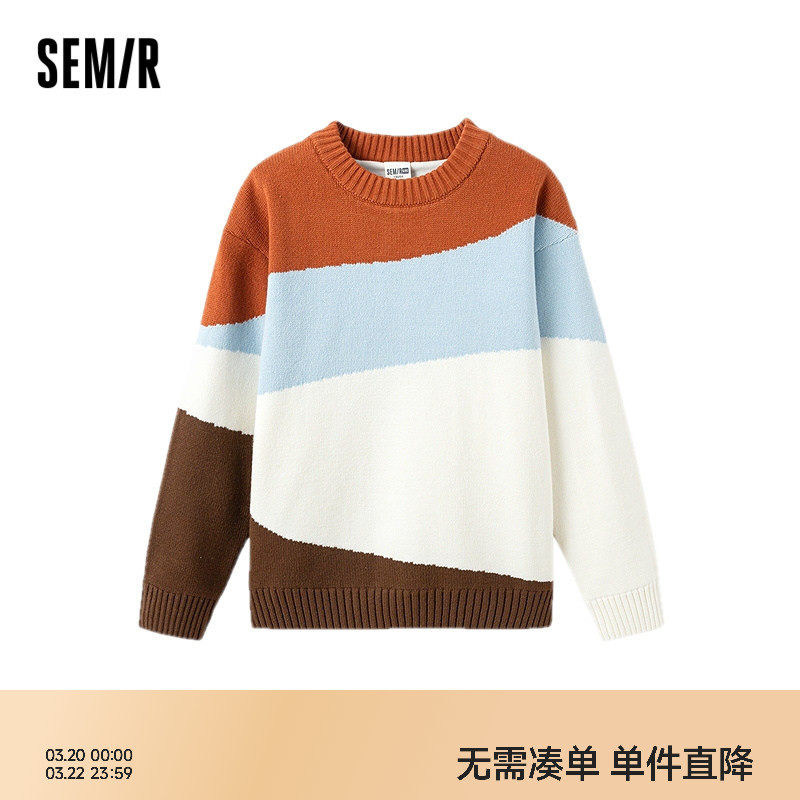 森马儿童毛衫2024新款时尚撞色设计感针织衫冬套头衫男童打底内搭