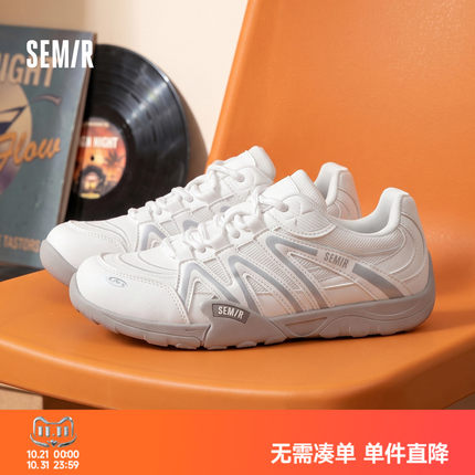 Semir男鞋德训鞋2026秋冬新款赤足休闲小白鞋百搭户外徒步运动鞋
