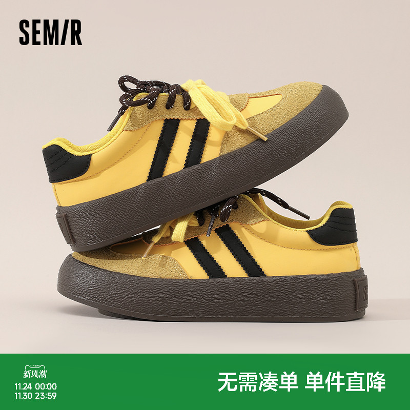 Semir女鞋厚底百搭黄色德训鞋女