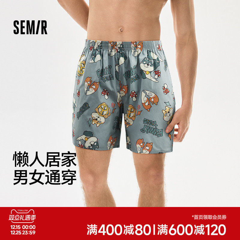 森马男士内裤阿罗裤夏纯棉透气宽松舒适男生2025新款男款家居短裤