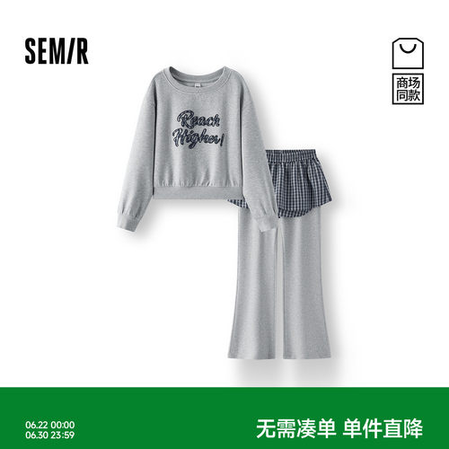 森马斜肩卫衣裙摆喇叭裤套装女