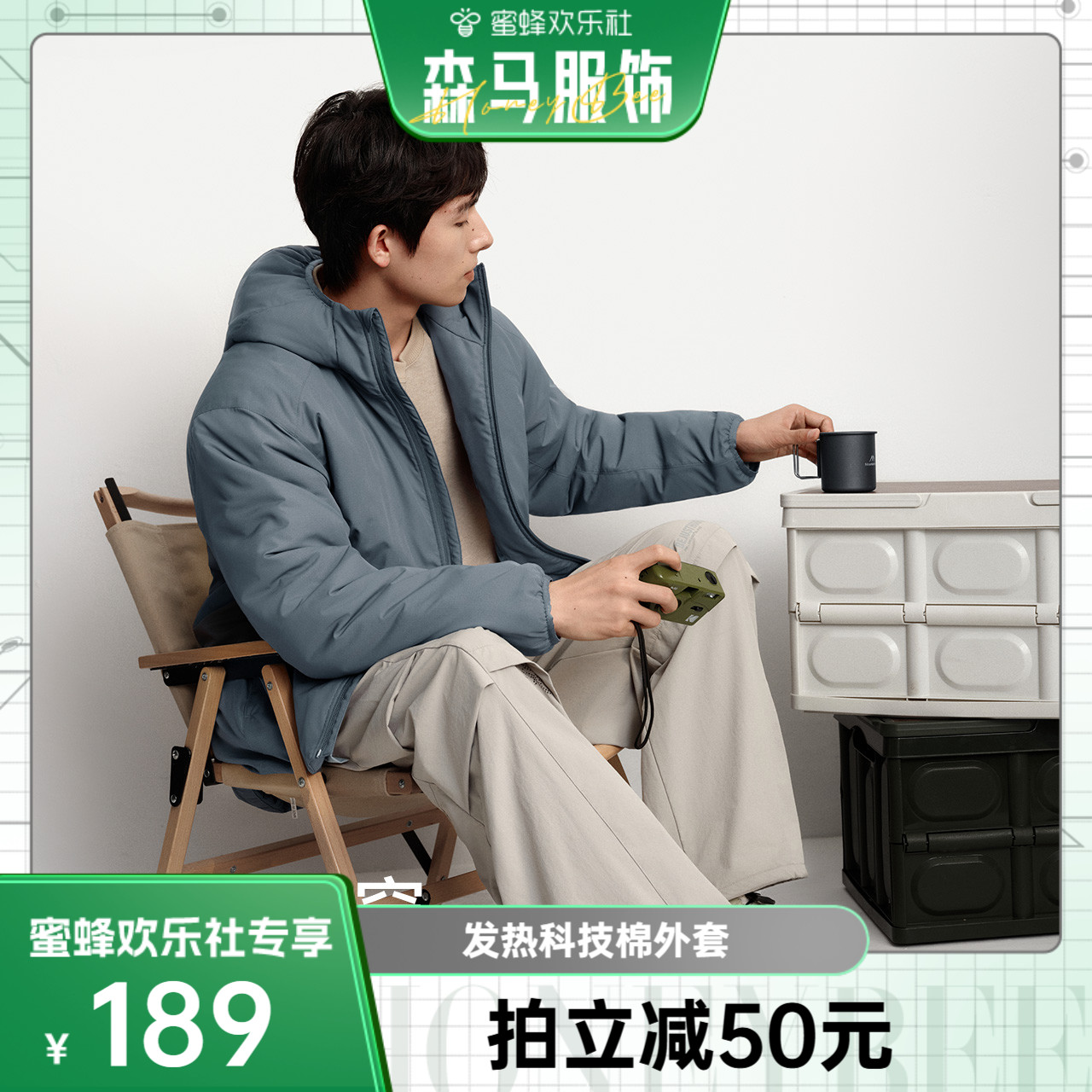 森马发热科技棉外套三防棉服男款