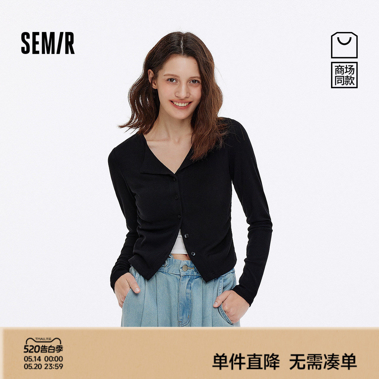 [商场同款]森马长袖T恤女短款显瘦小心机秋2025新款修身翻领开
